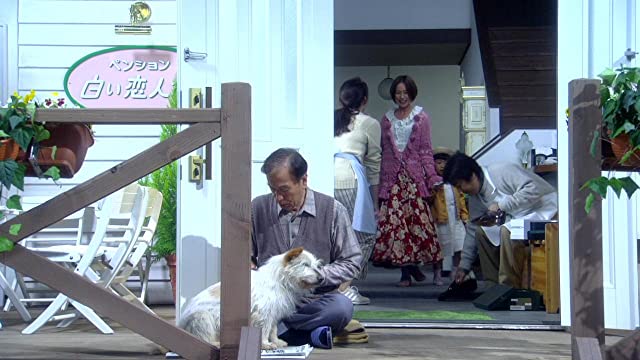 「カタクリ家の幸福」松坂慶子 & 西田尚美 & 沢田研二 & Tetsuro Tamba & Tamaki Miyazakiの画像