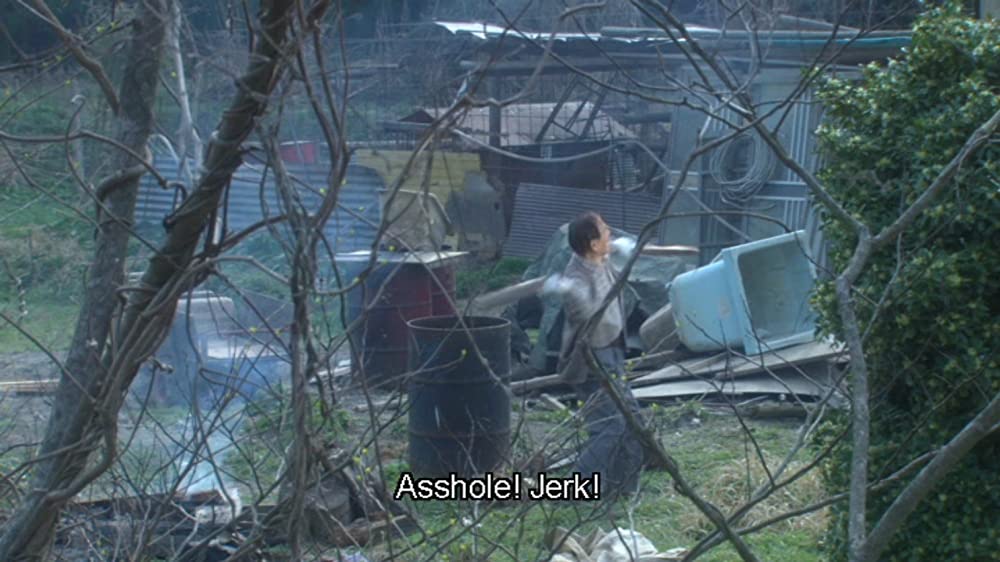 カタクリ家の幸福の画像