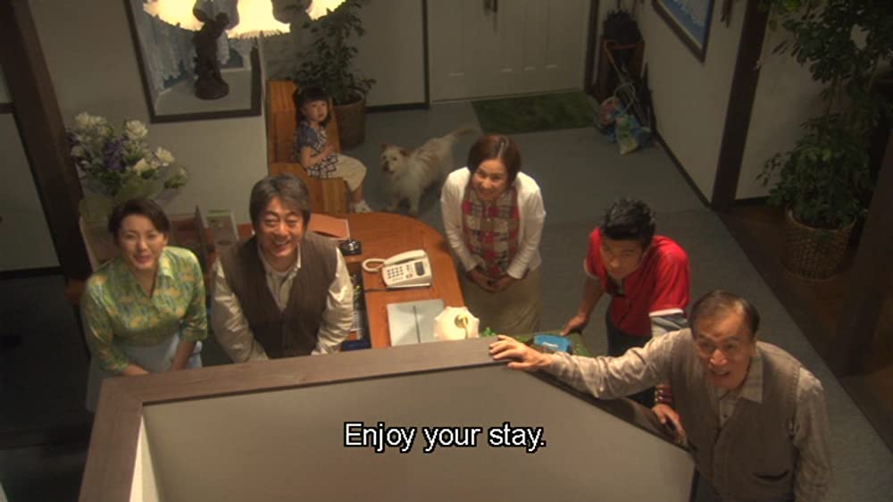 カタクリ家の幸福の画像