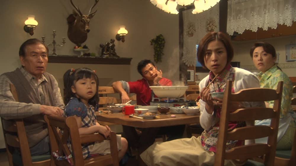 カタクリ家の幸福の画像