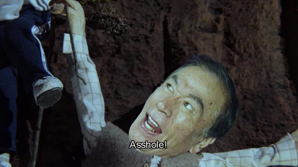 カタクリ家の幸福の画像