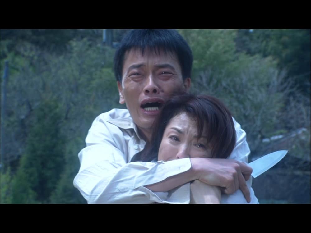 カタクリ家の幸福の画像