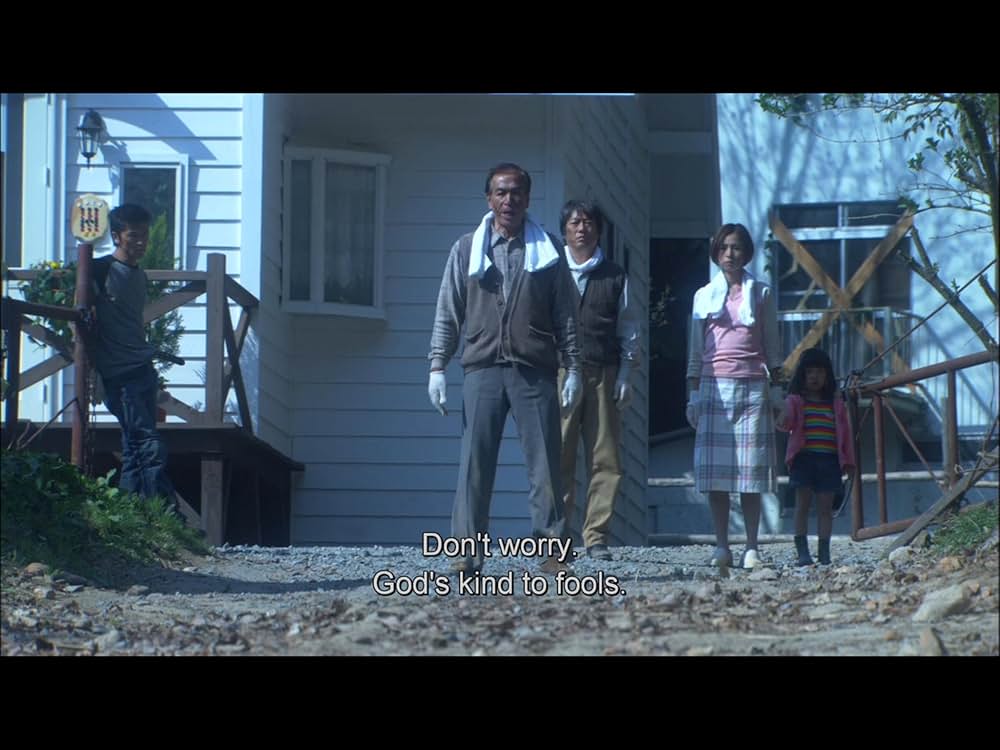 カタクリ家の幸福の画像