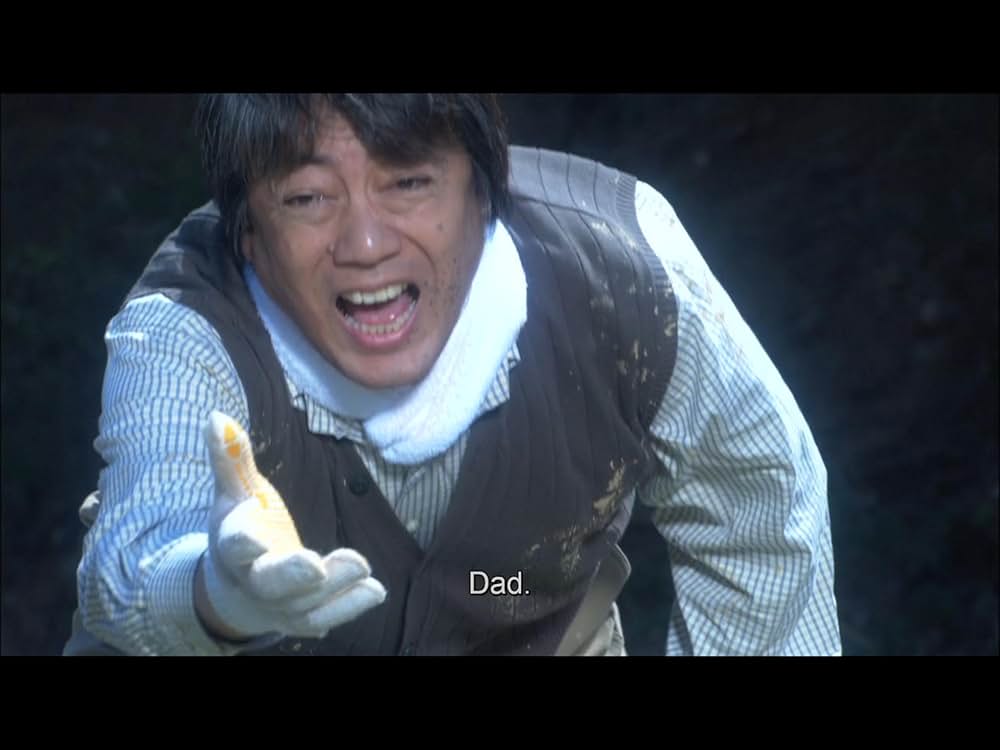 カタクリ家の幸福の画像