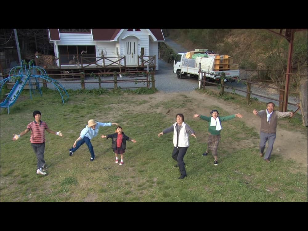 カタクリ家の幸福の画像