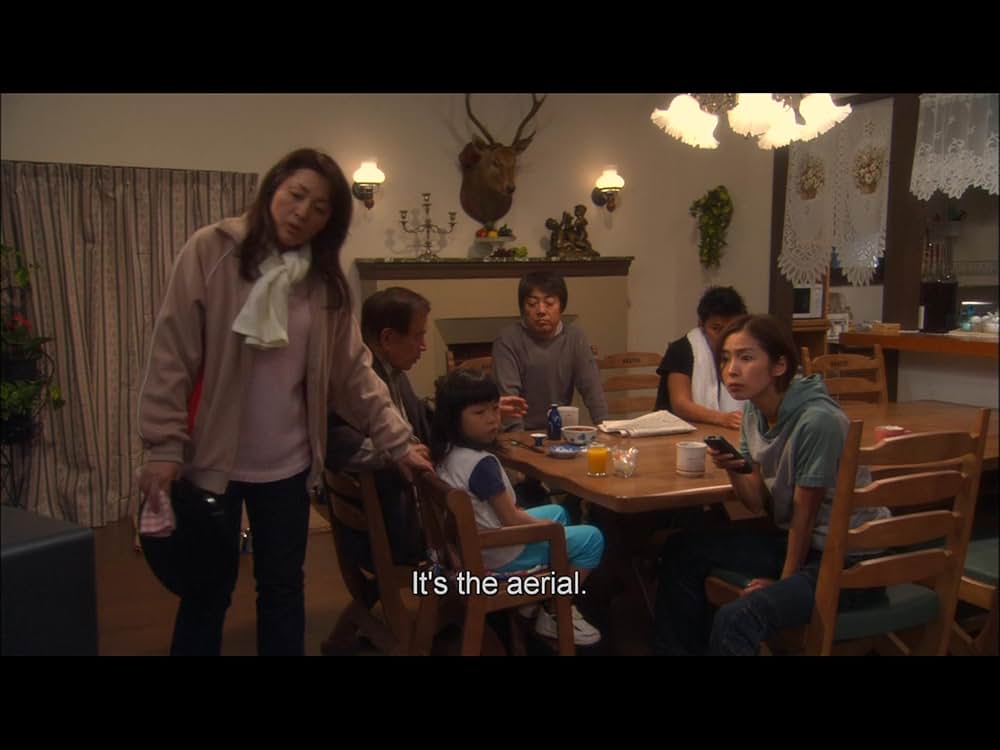 カタクリ家の幸福の画像