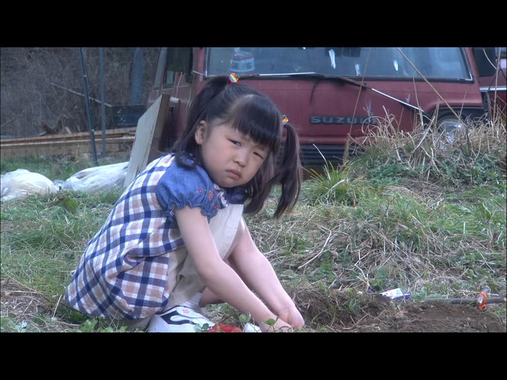 カタクリ家の幸福の画像