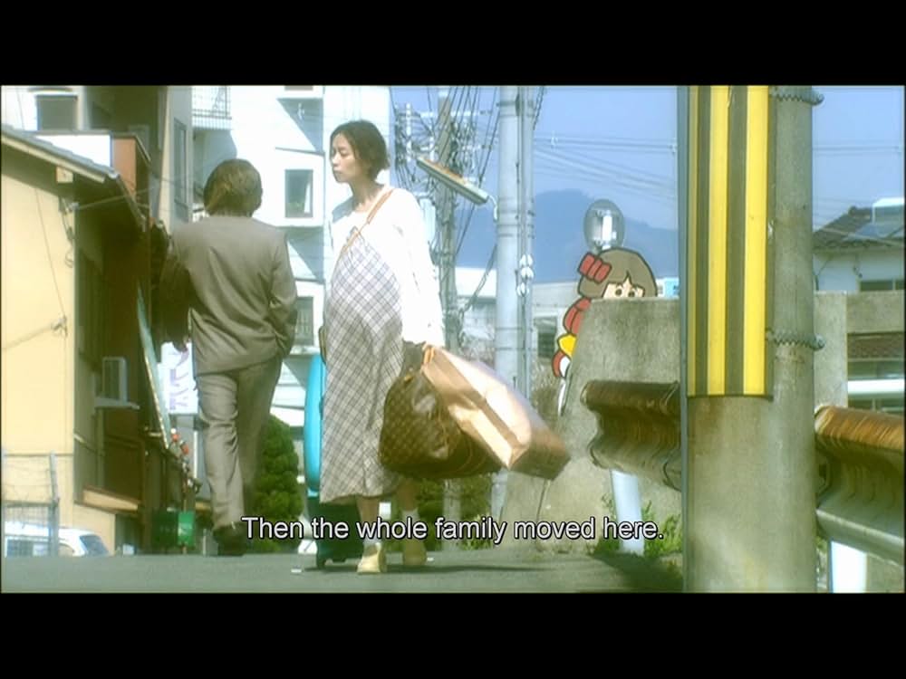 カタクリ家の幸福の画像