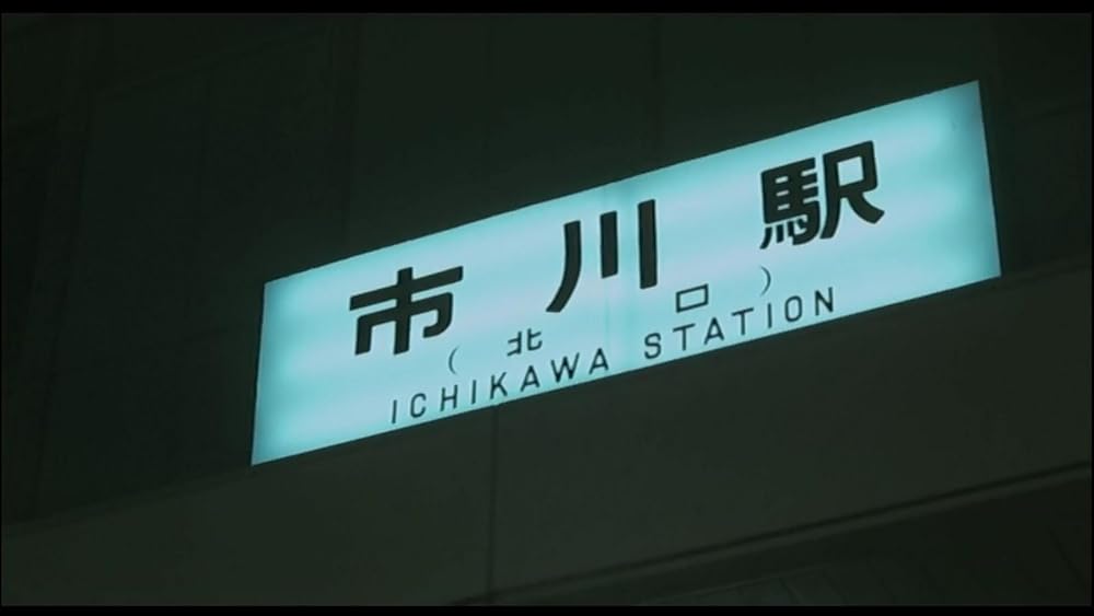 地震列島の画像