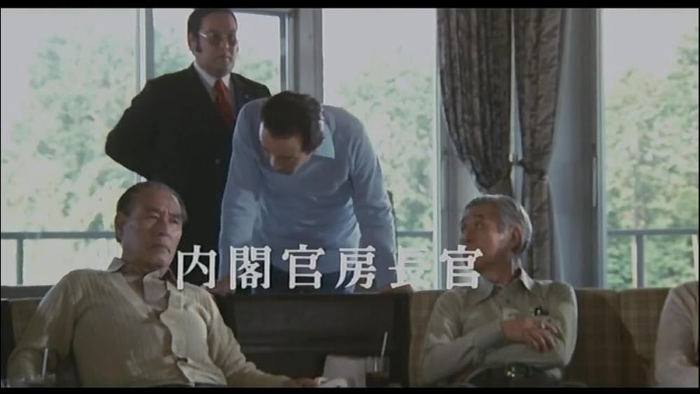 地震列島の画像