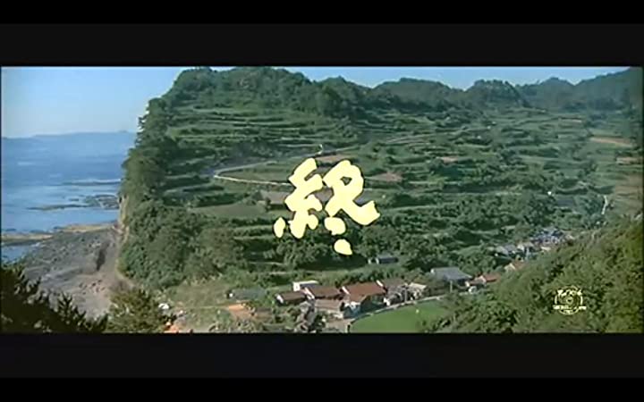 男はつらいよ 浪花の恋の寅次郎の画像