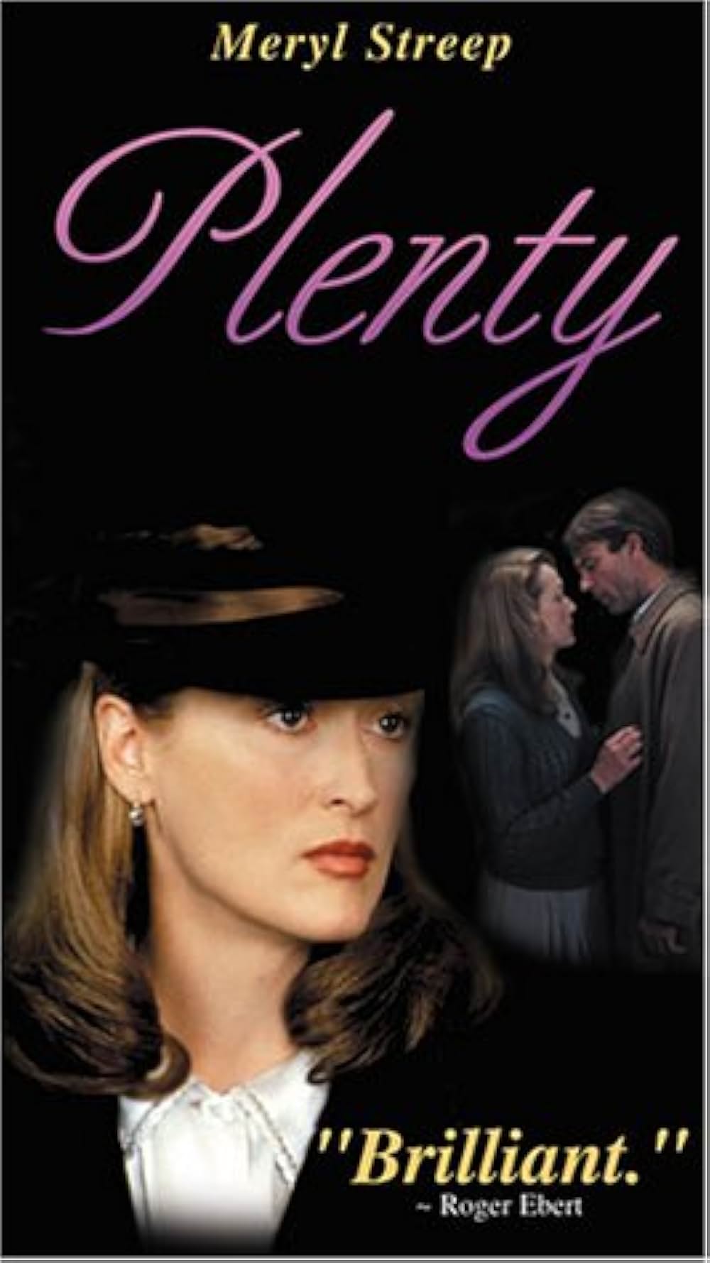 プレンティの画像