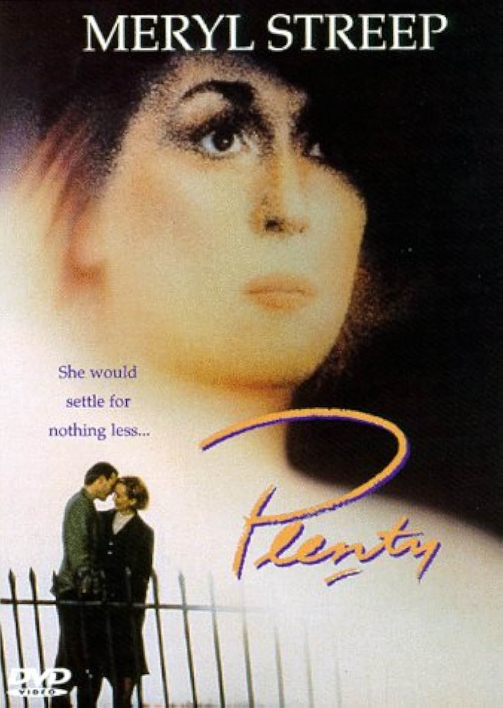 プレンティの画像