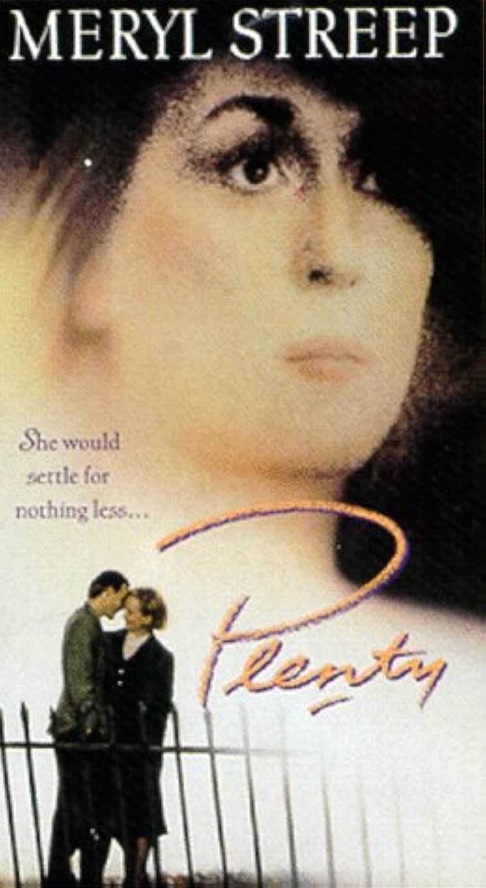 プレンティの画像