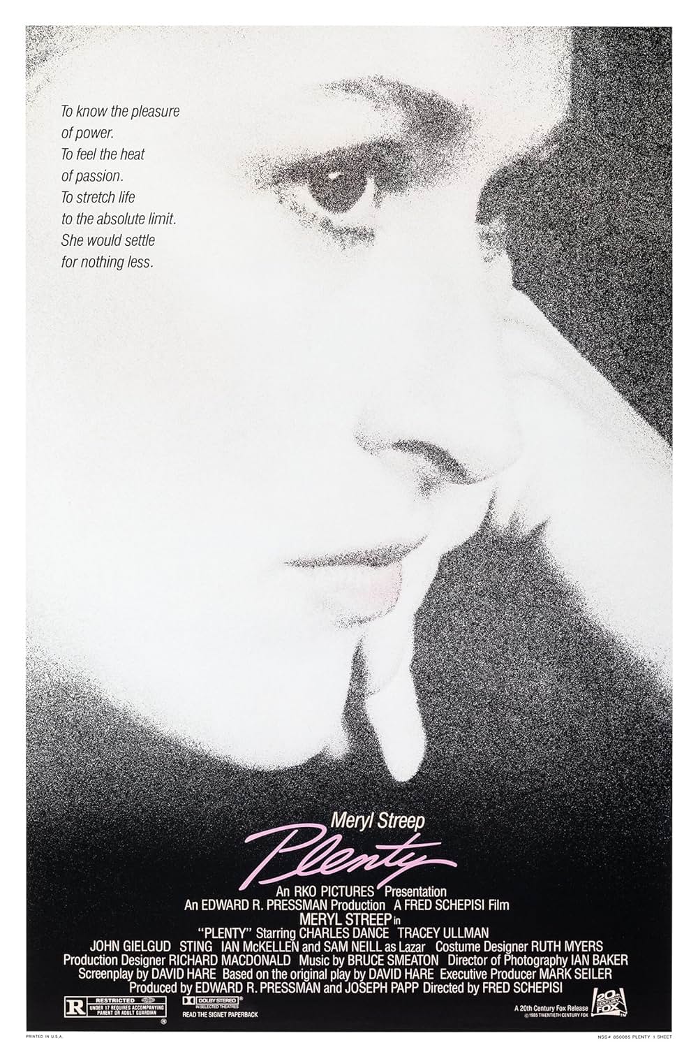 プレンティの画像