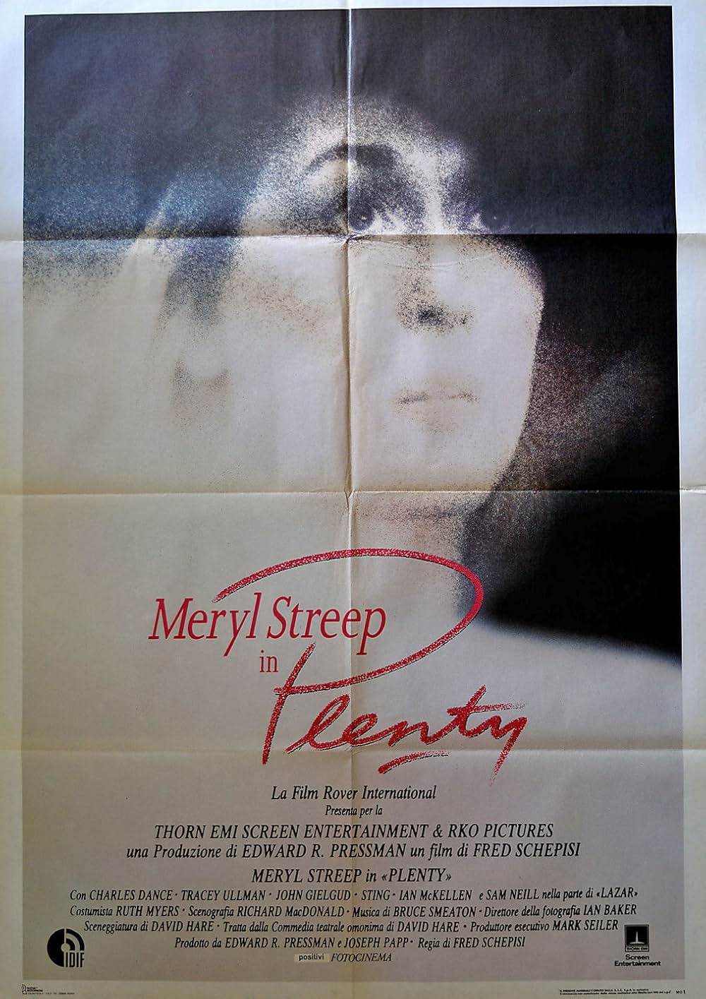 プレンティの画像