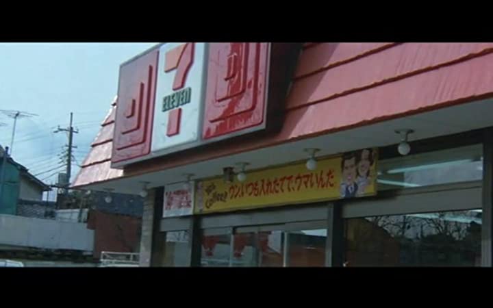 男はつらいよ 寅次郎かもめ歌の画像