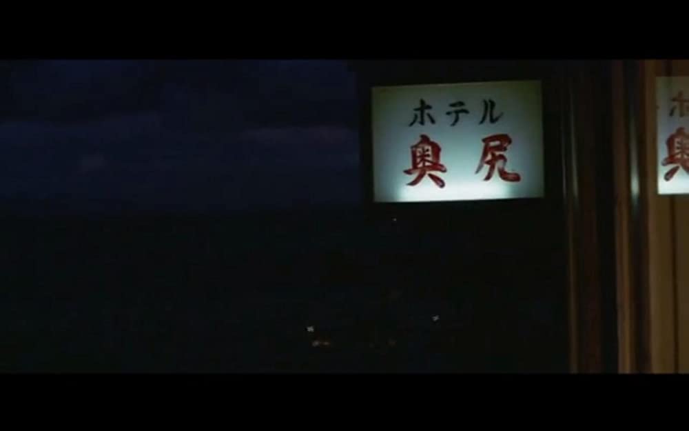 男はつらいよ 寅次郎かもめ歌の画像