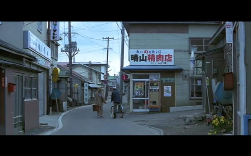 男はつらいよ 寅次郎かもめ歌の画像