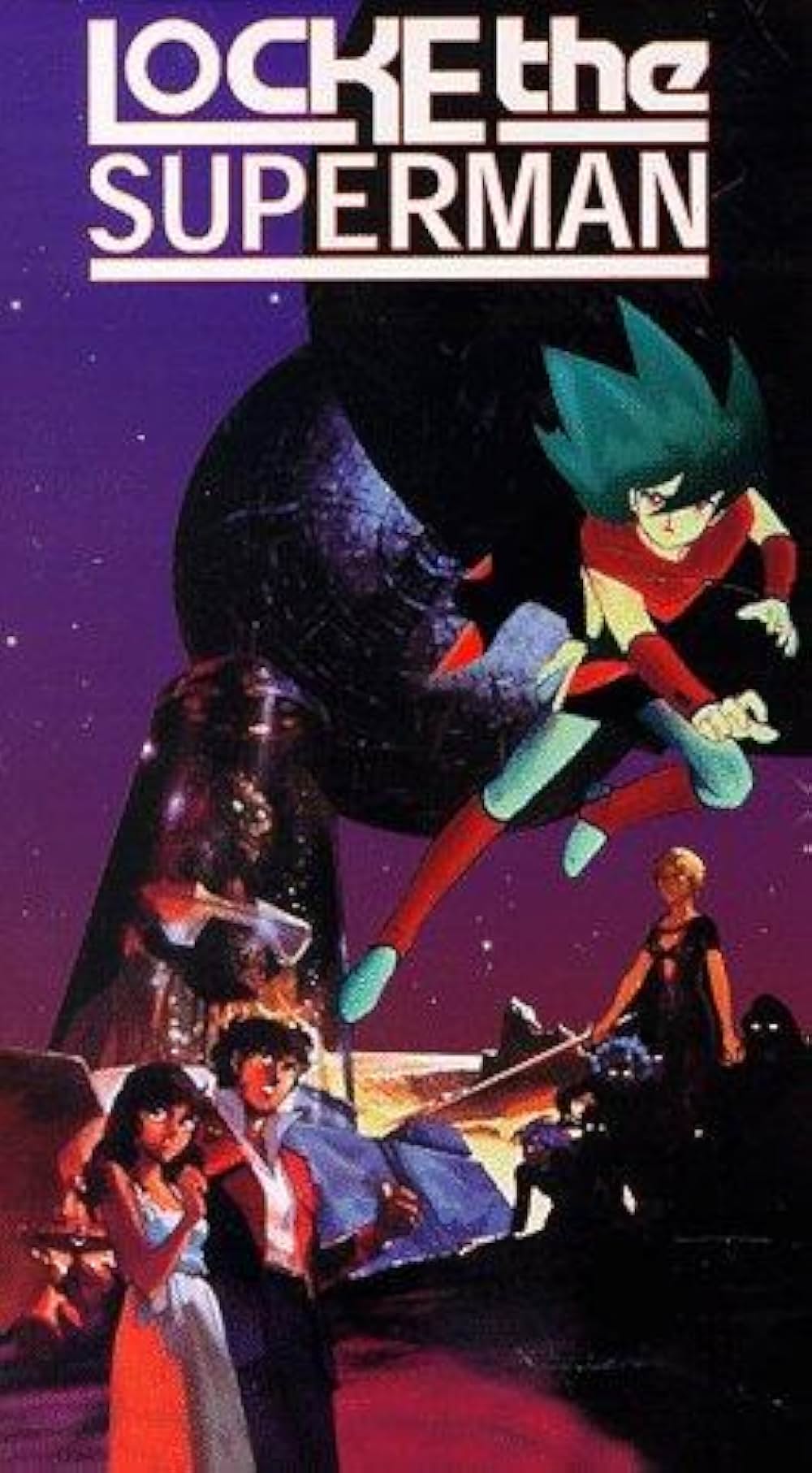 超人ロックの画像