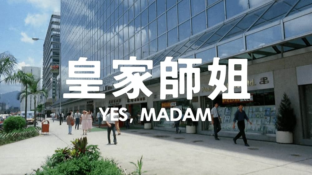 レディ・ハード／香港大捜査線の画像