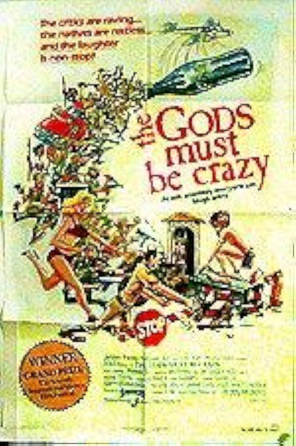 ミラクル・ワールド／ブッシュマンの画像