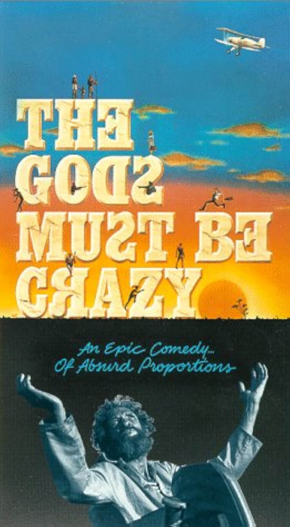 ミラクル・ワールド／ブッシュマンの画像