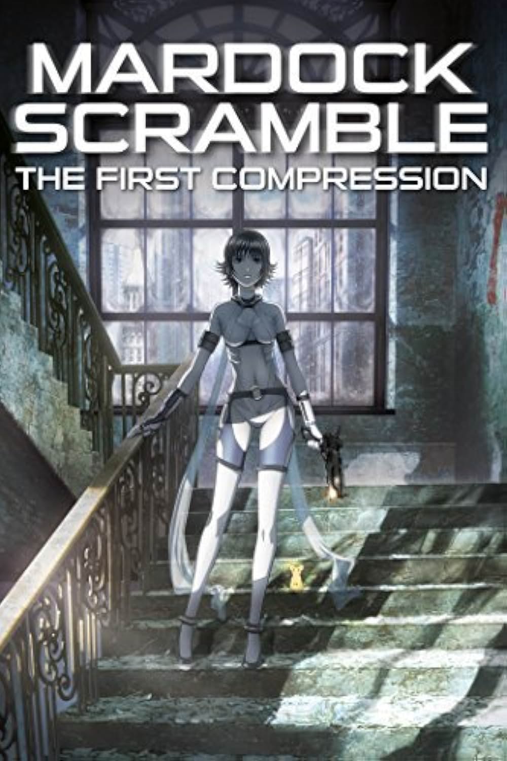 マルドゥック・スクランブル 圧縮の画像