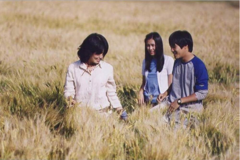 永遠の片想いの画像