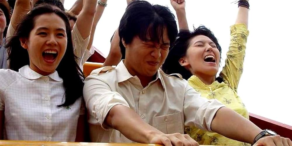 永遠の片想いの画像