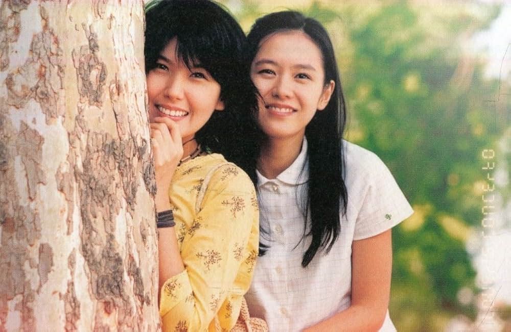 永遠の片想いの画像