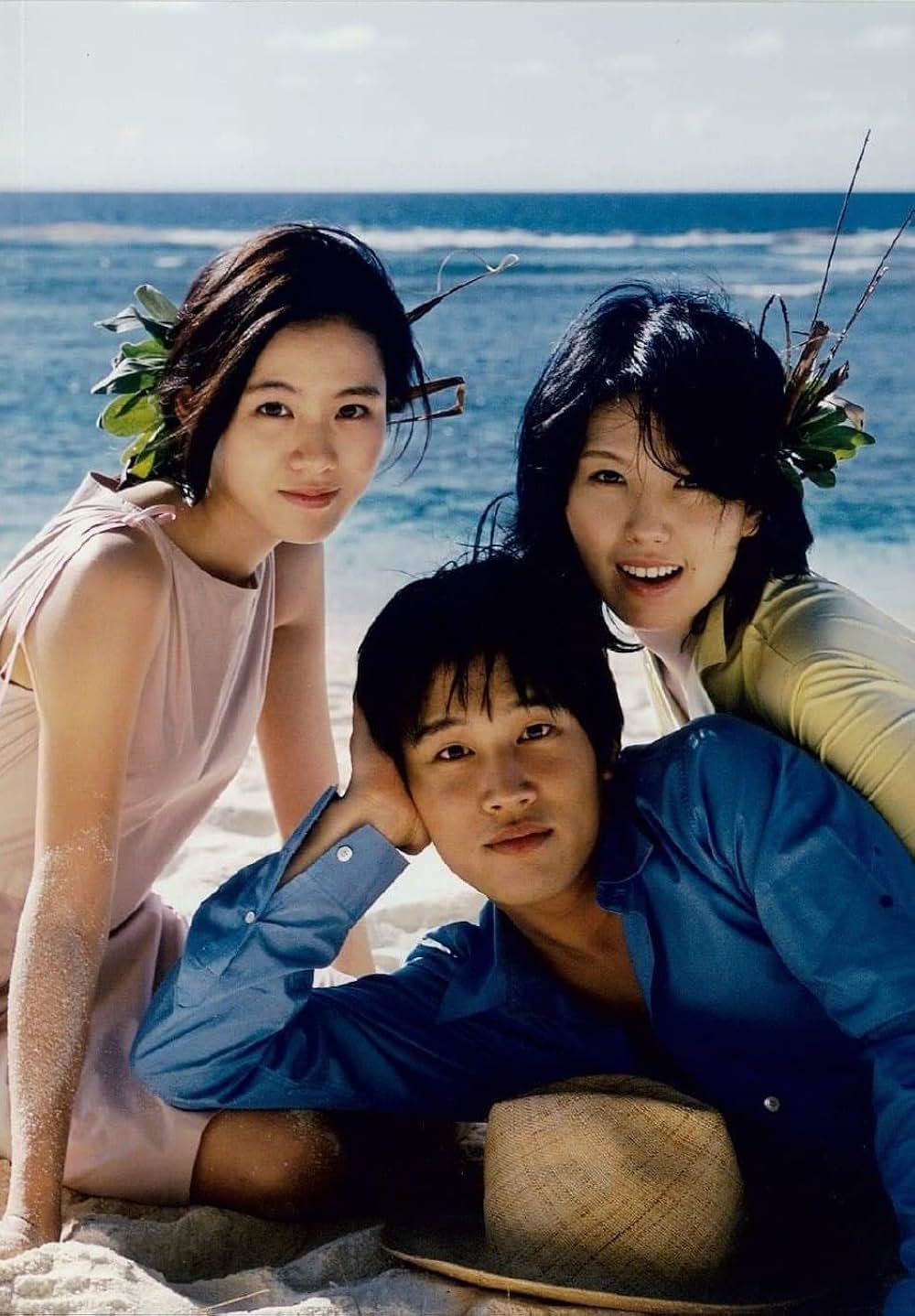 永遠の片想いの画像