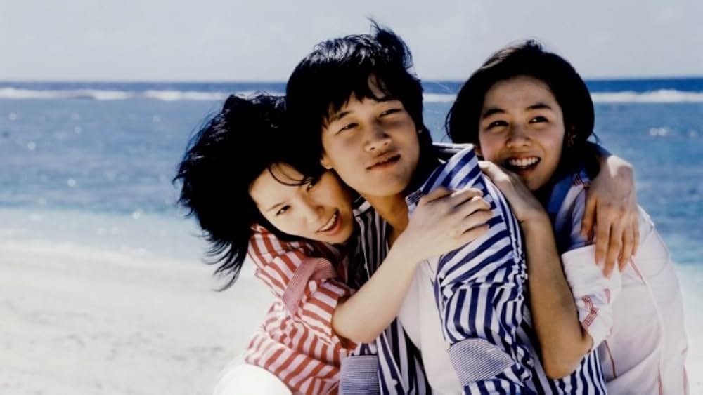 永遠の片想いの画像