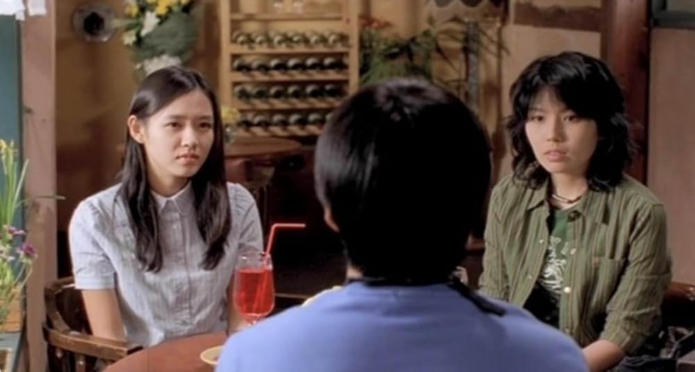 永遠の片想いの画像