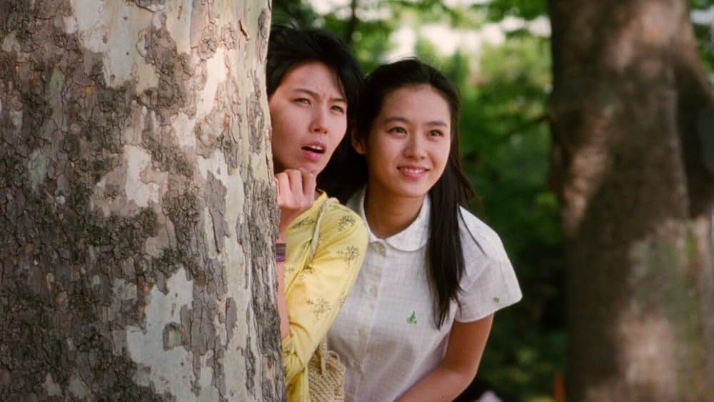 永遠の片想いの画像