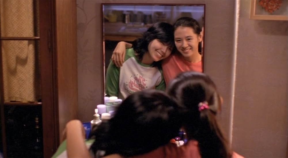 永遠の片想いの画像