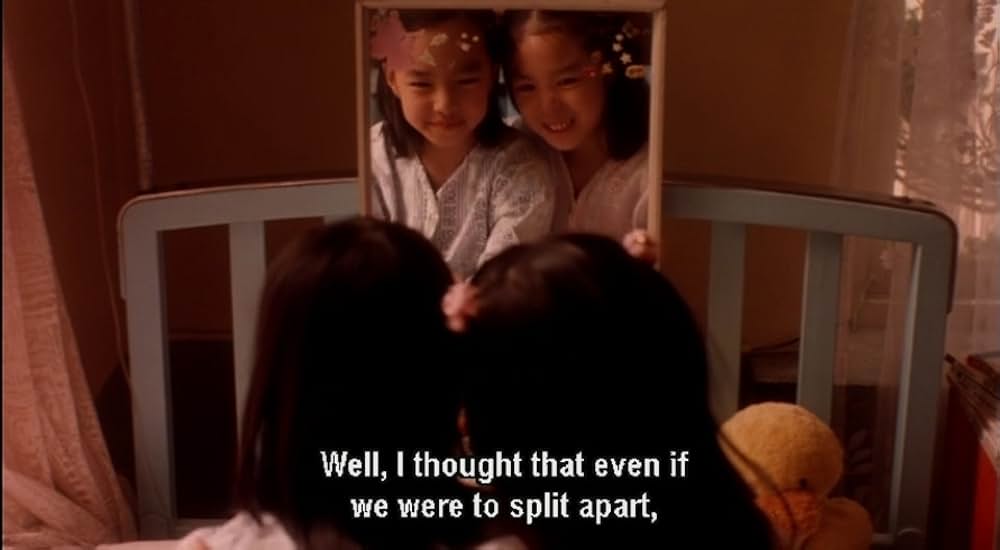 永遠の片想いの画像