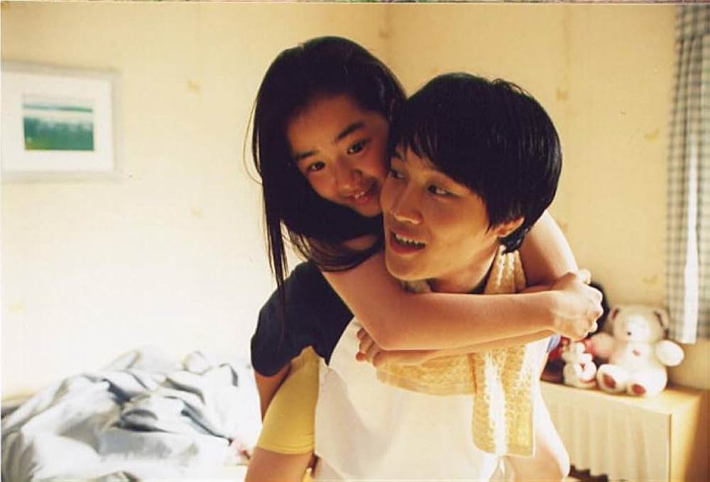 永遠の片想いの画像