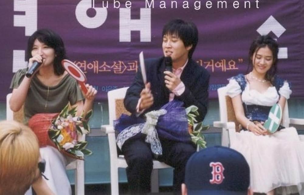 永遠の片想いの画像