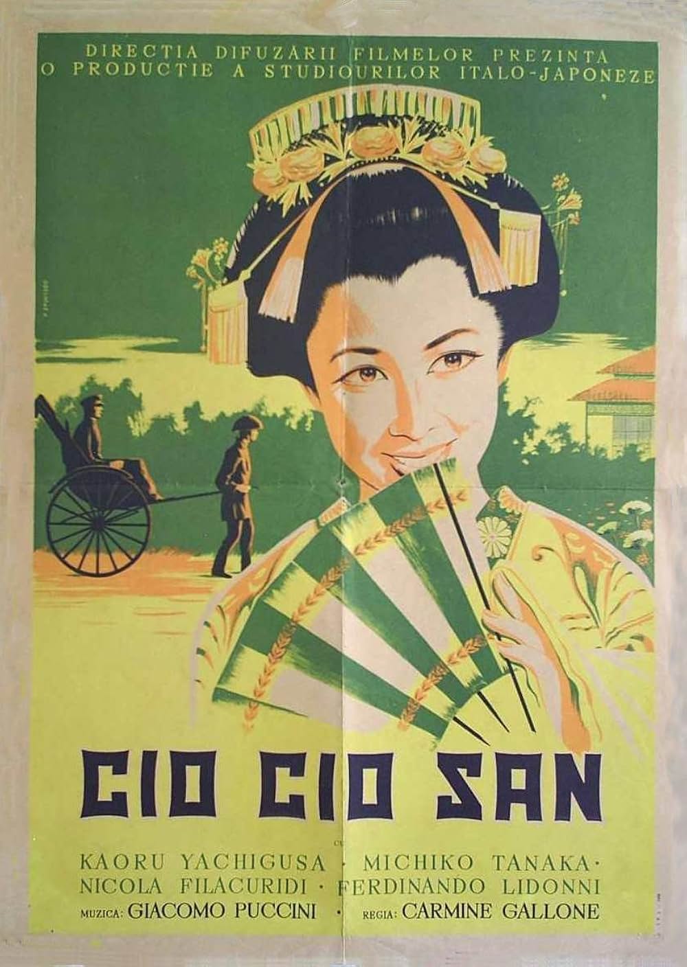 蝶々夫人の画像