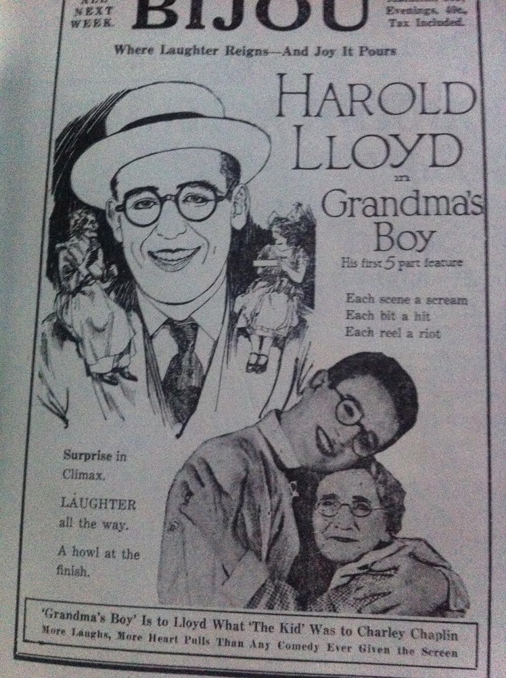 豪勇ロイドの画像