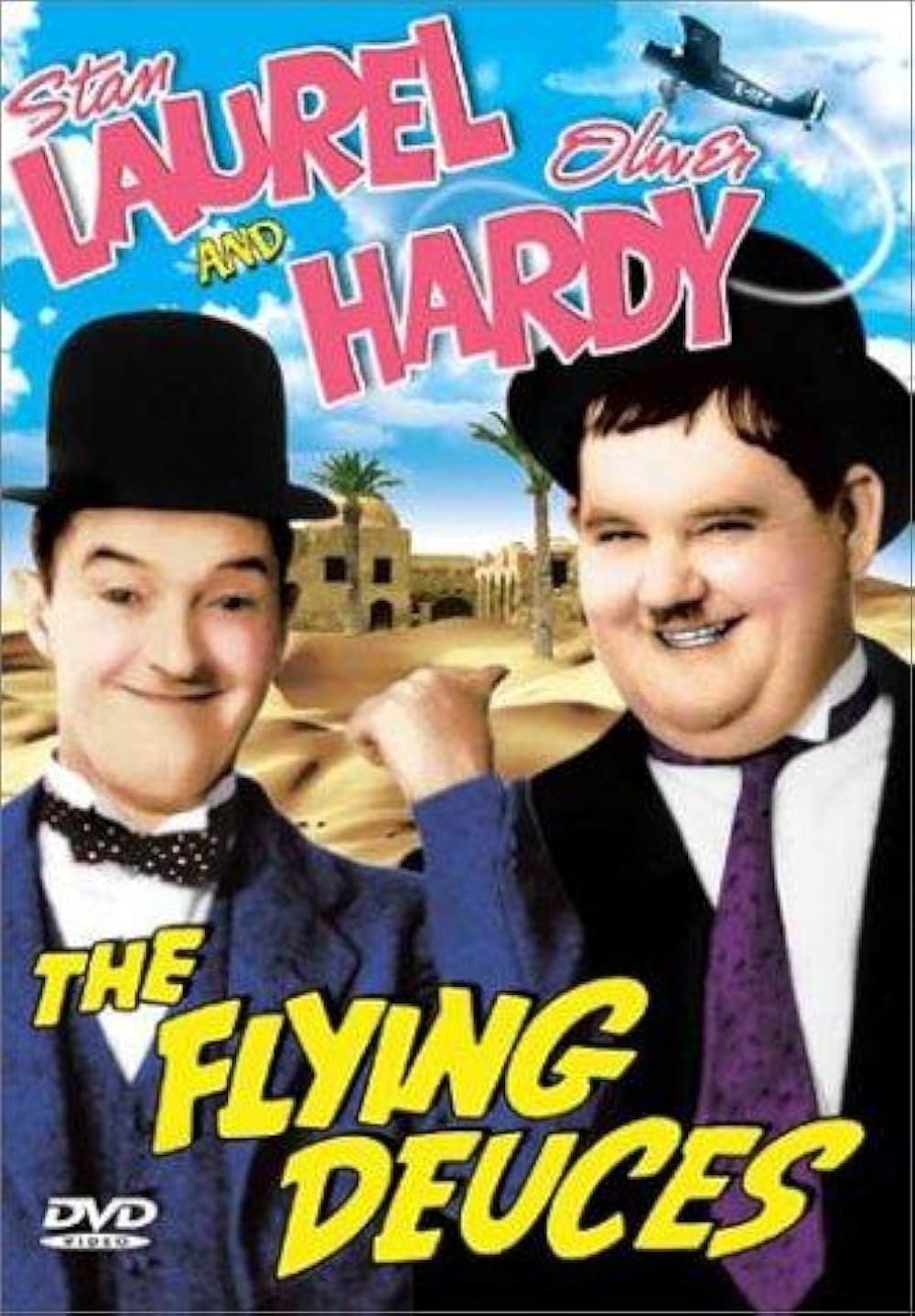 天国二人道中の画像