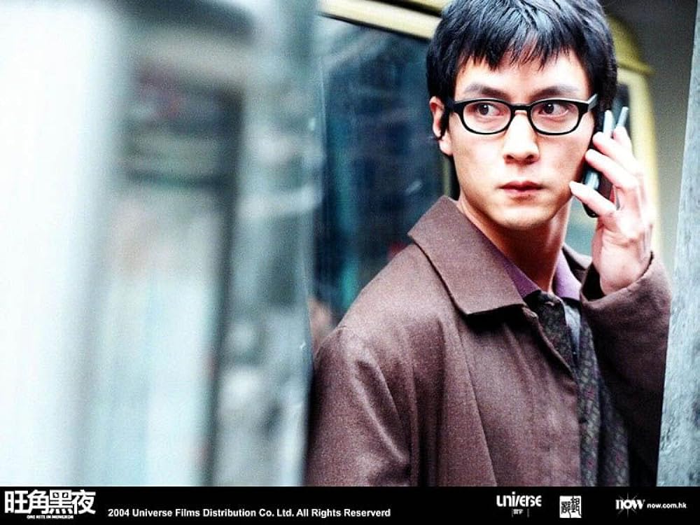 ワンナイト イン モンコックの画像