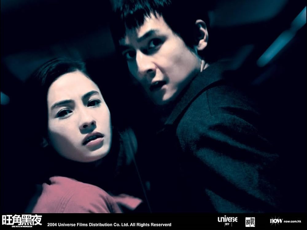 ワンナイト イン モンコックの画像