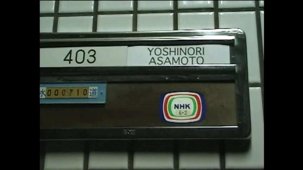 東京ゴミ女の画像