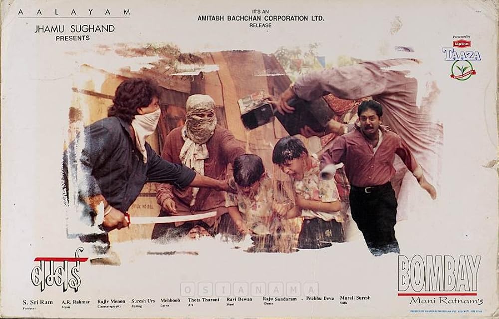 ボンベイの画像