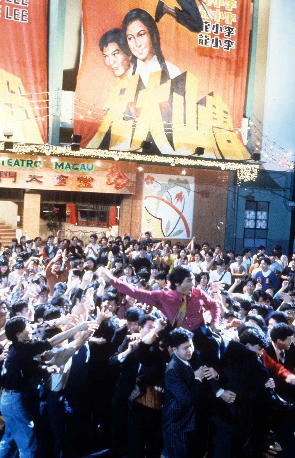 ドラゴン／ブルース・リー物語の画像