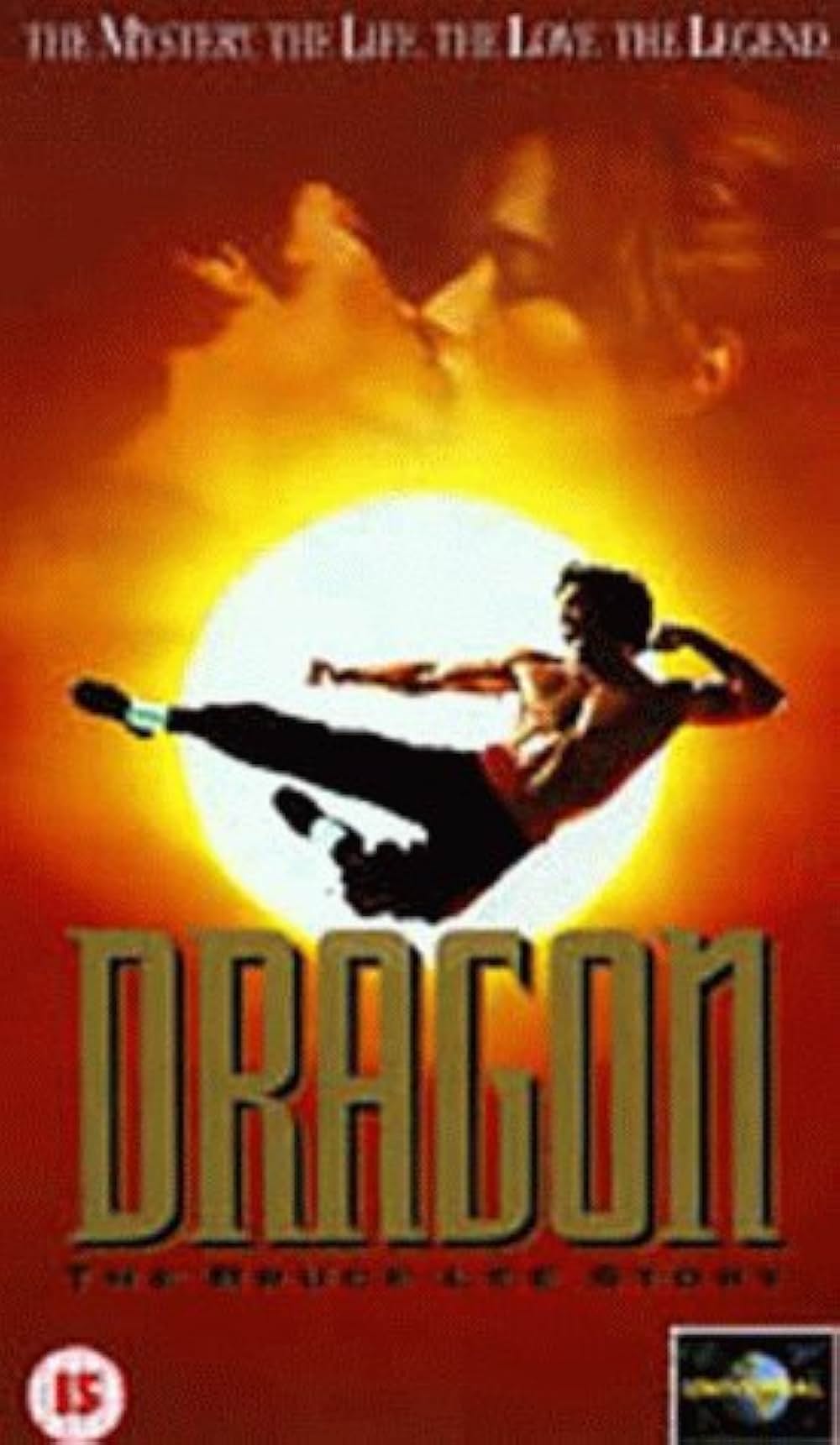 ドラゴン／ブルース・リー物語の画像