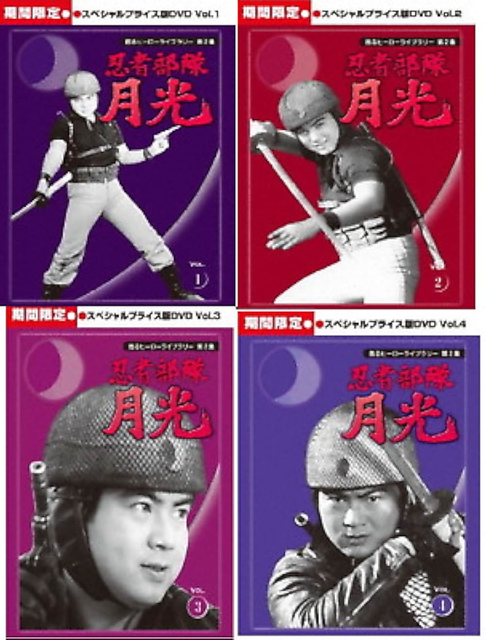 忍者部隊 月光の画像