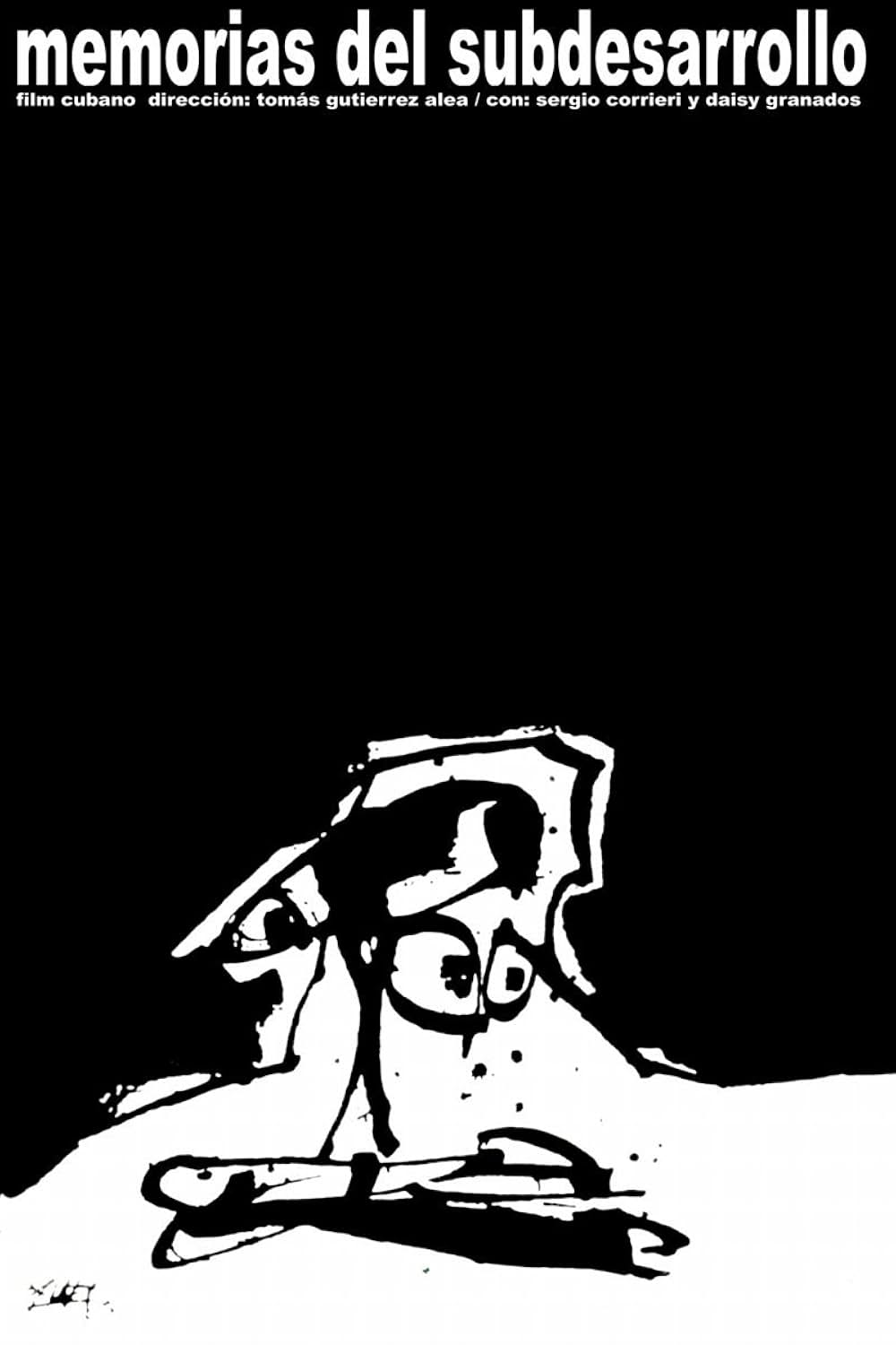 低開発の記憶-メモリアス-の画像